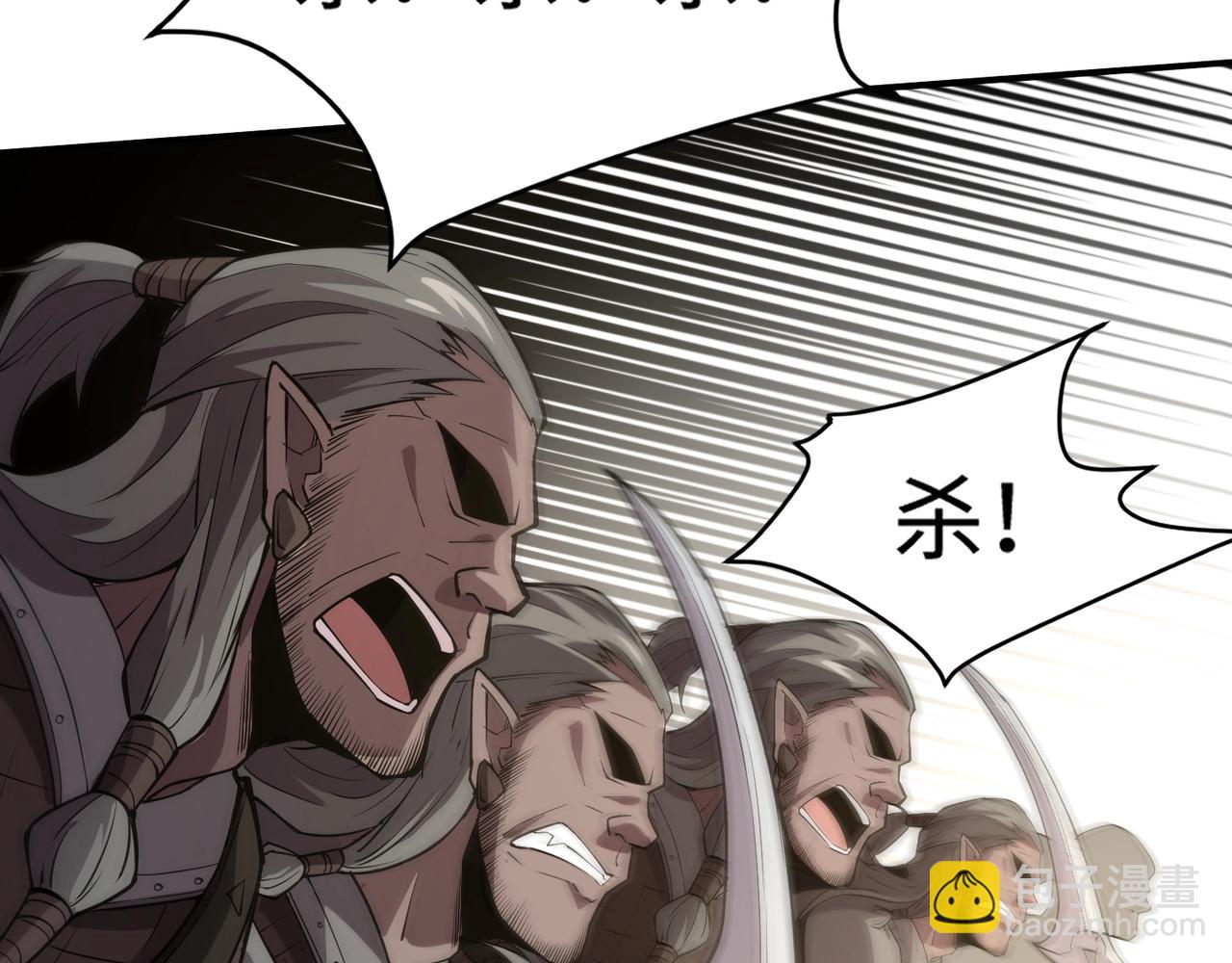 只有我能用召喚術 - 第63話 萬箭齊發！血祭軍旗！(2/3) - 2