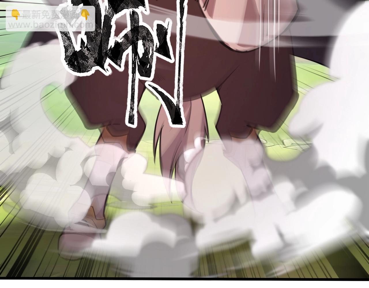 只有我能用召喚術 - 第65話 殺手鐗！黑鰭巫師到你登場了！(3/4) - 5