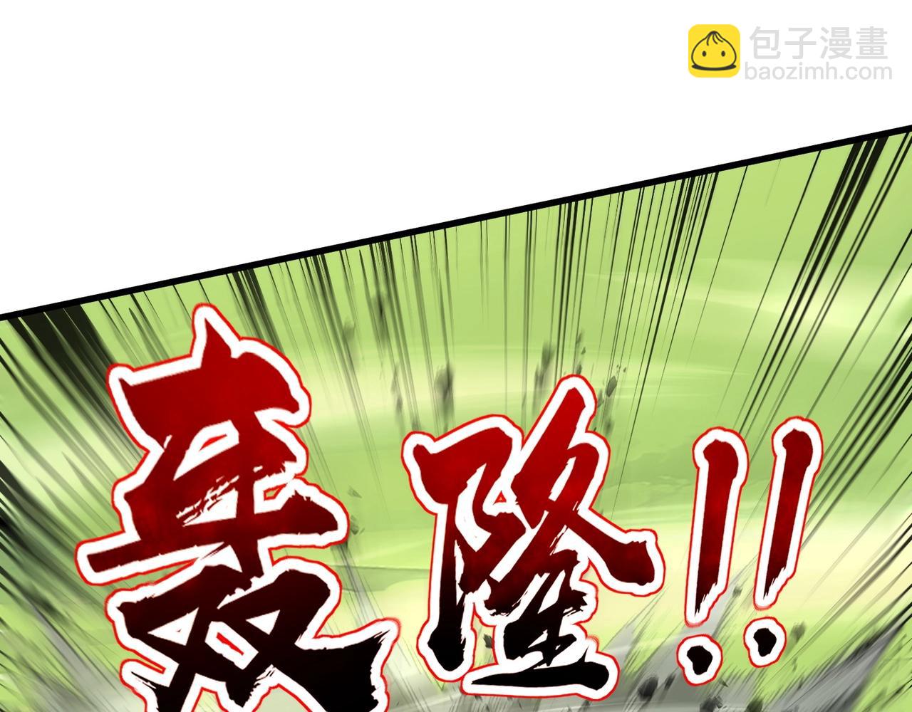 只有我能用召喚術 - 第65話 殺手鐗！黑鰭巫師到你登場了！(3/4) - 7