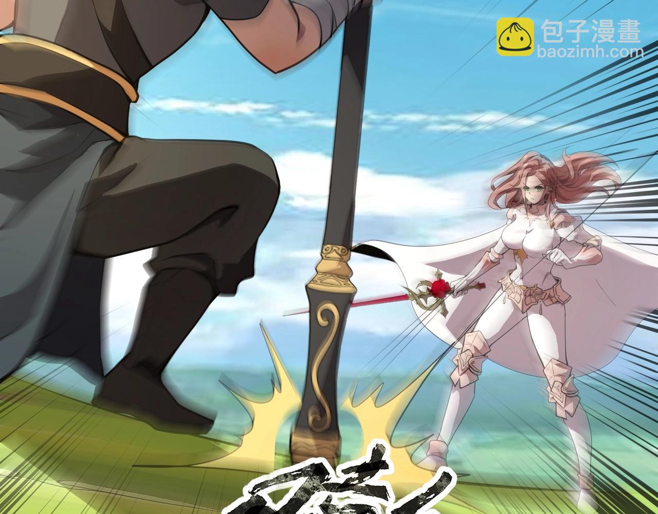 只有我能用召喚術 - 第65話 殺手鐗！黑鰭巫師到你登場了！(3/4) - 4