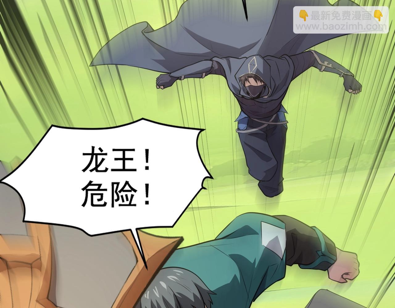 只有我能用召喚術 - 第65話 殺手鐗！黑鰭巫師到你登場了！(3/4) - 6