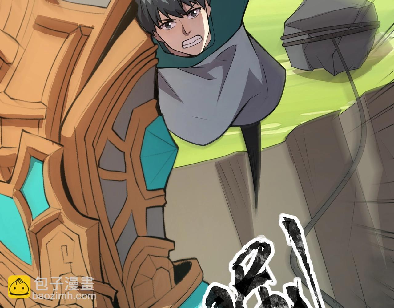 只有我能用召喚術 - 第65話 殺手鐗！黑鰭巫師到你登場了！(3/4) - 7