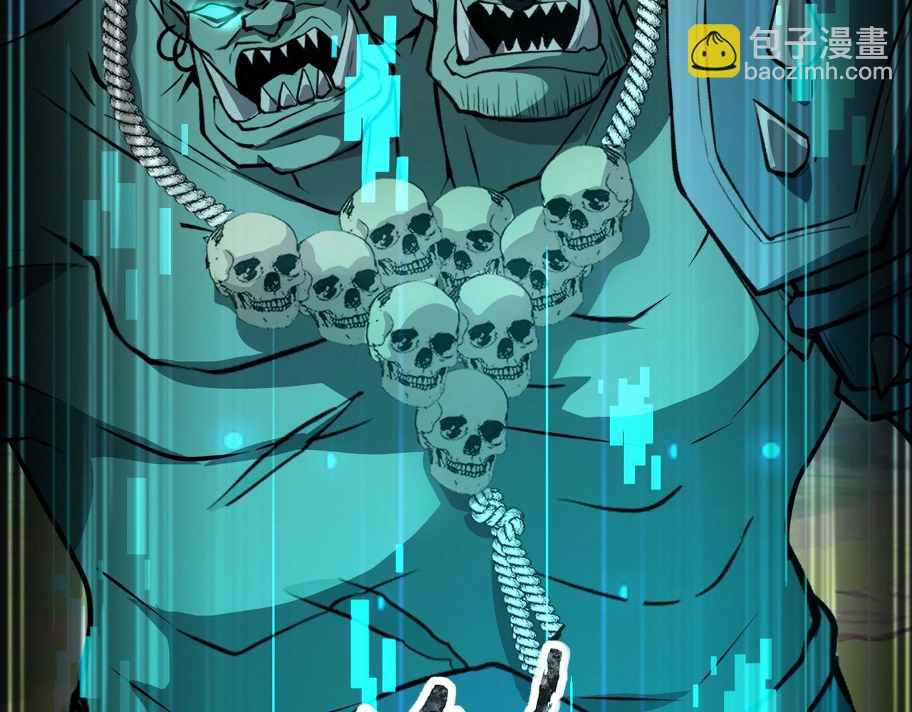 只有我能用召喚術 - 第65話 殺手鐗！黑鰭巫師到你登場了！(3/4) - 2