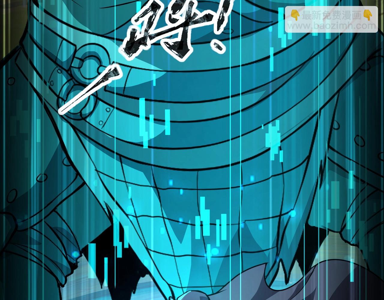 只有我能用召喚術 - 第65話 殺手鐗！黑鰭巫師到你登場了！(3/4) - 3