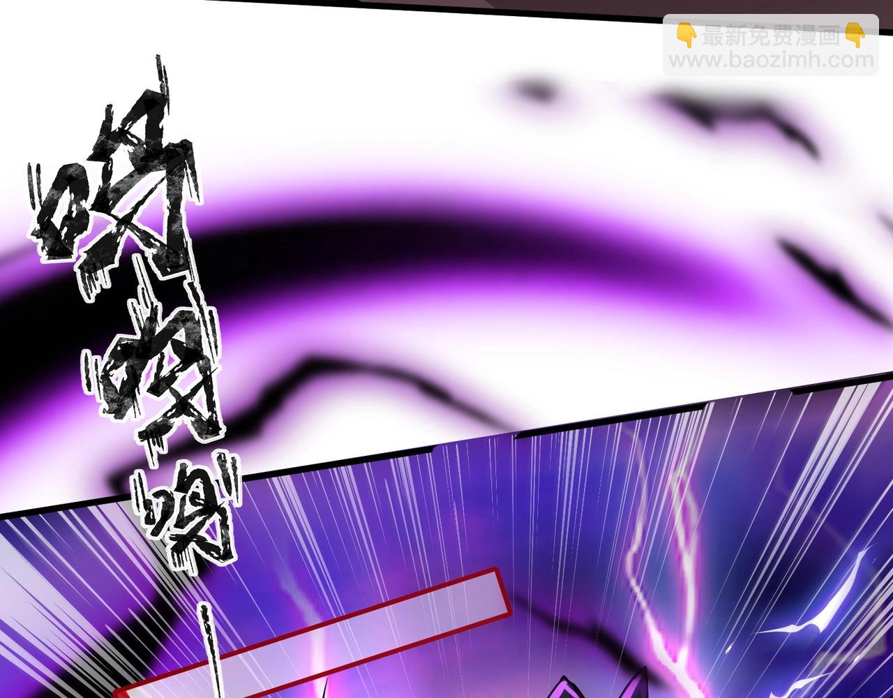 只有我能用召喚術 - 第65話 殺手鐗！黑鰭巫師到你登場了！(3/4) - 1