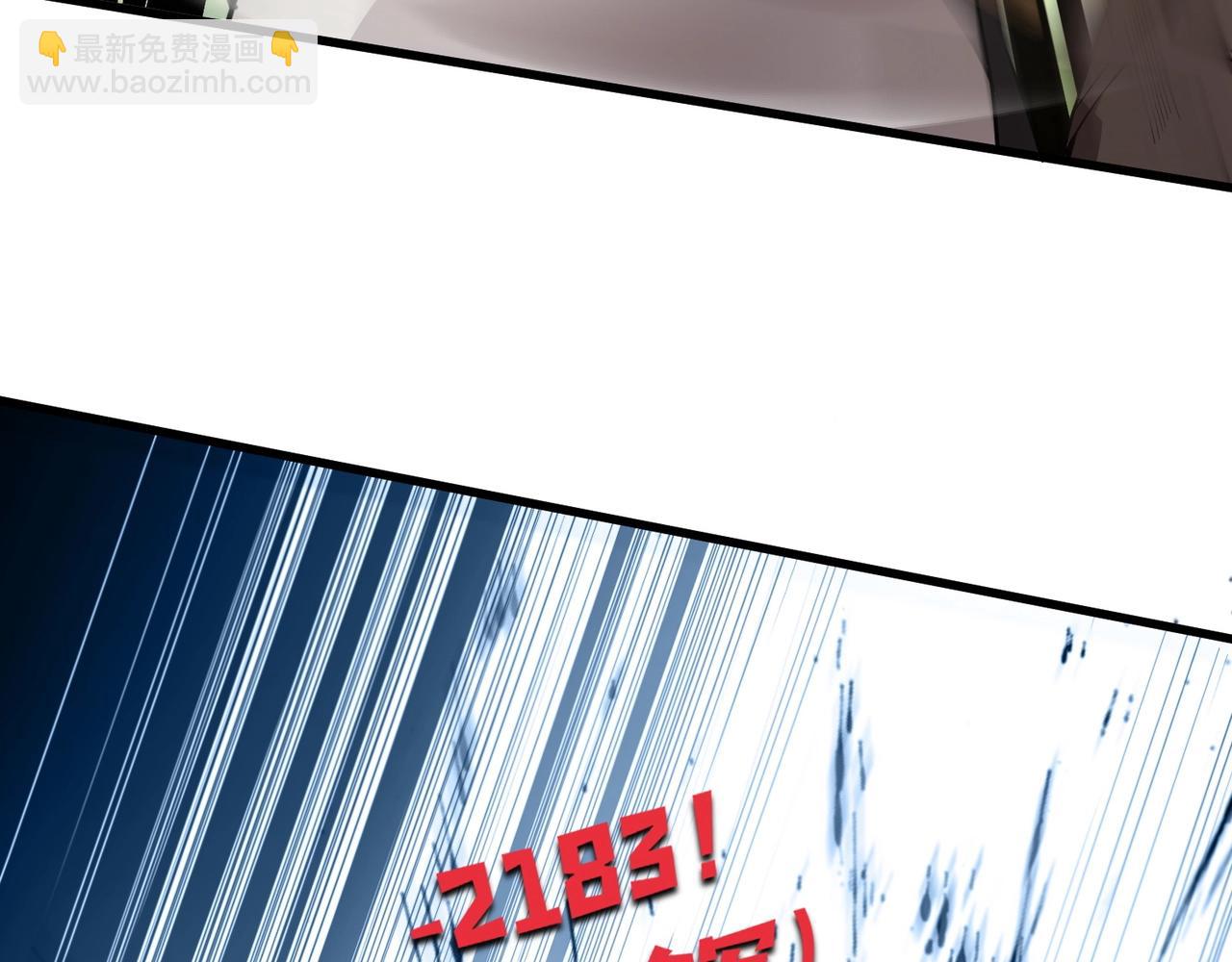 只有我能用召喚術 - 第65話 殺手鐗！黑鰭巫師到你登場了！(1/4) - 5