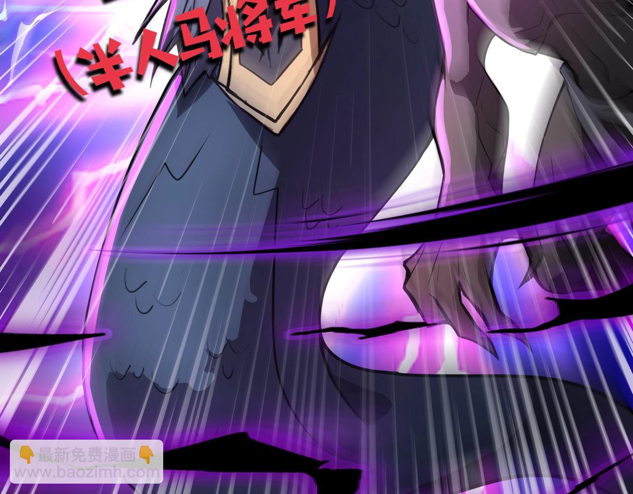 只有我能用召喚術 - 第65話 殺手鐗！黑鰭巫師到你登場了！(3/4) - 3