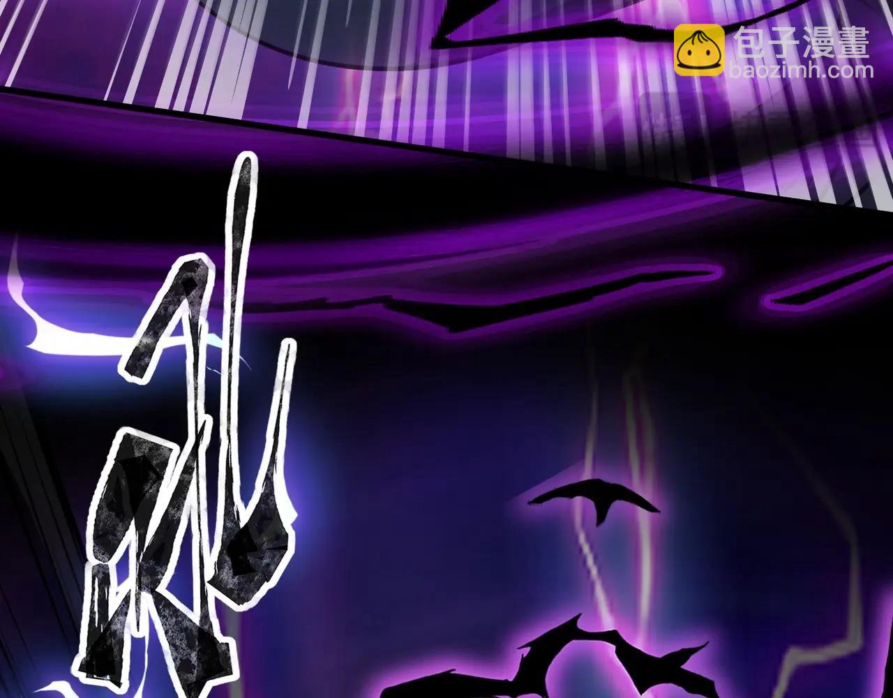 只有我能用召喚術 - 第65話 殺手鐗！黑鰭巫師到你登場了！(3/4) - 4