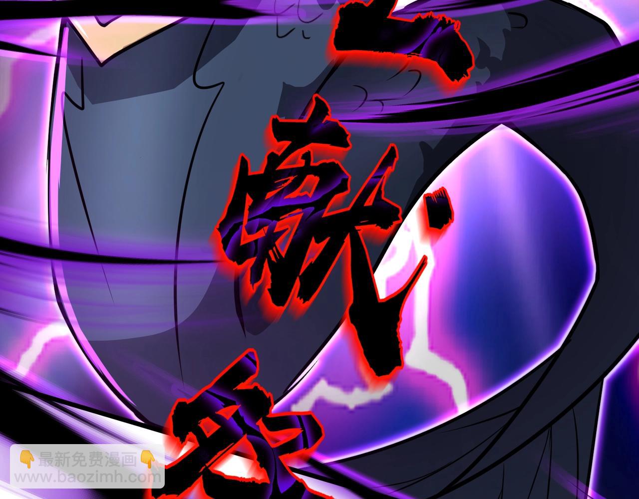 只有我能用召喚術 - 第65話 殺手鐗！黑鰭巫師到你登場了！(3/4) - 7