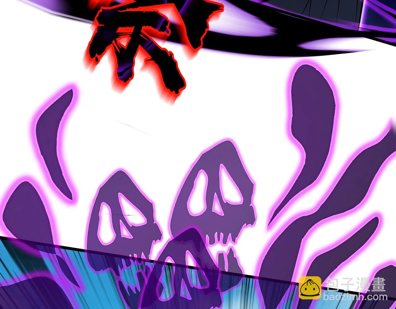 只有我能用召喚術 - 第65話 殺手鐗！黑鰭巫師到你登場了！(3/4) - 8