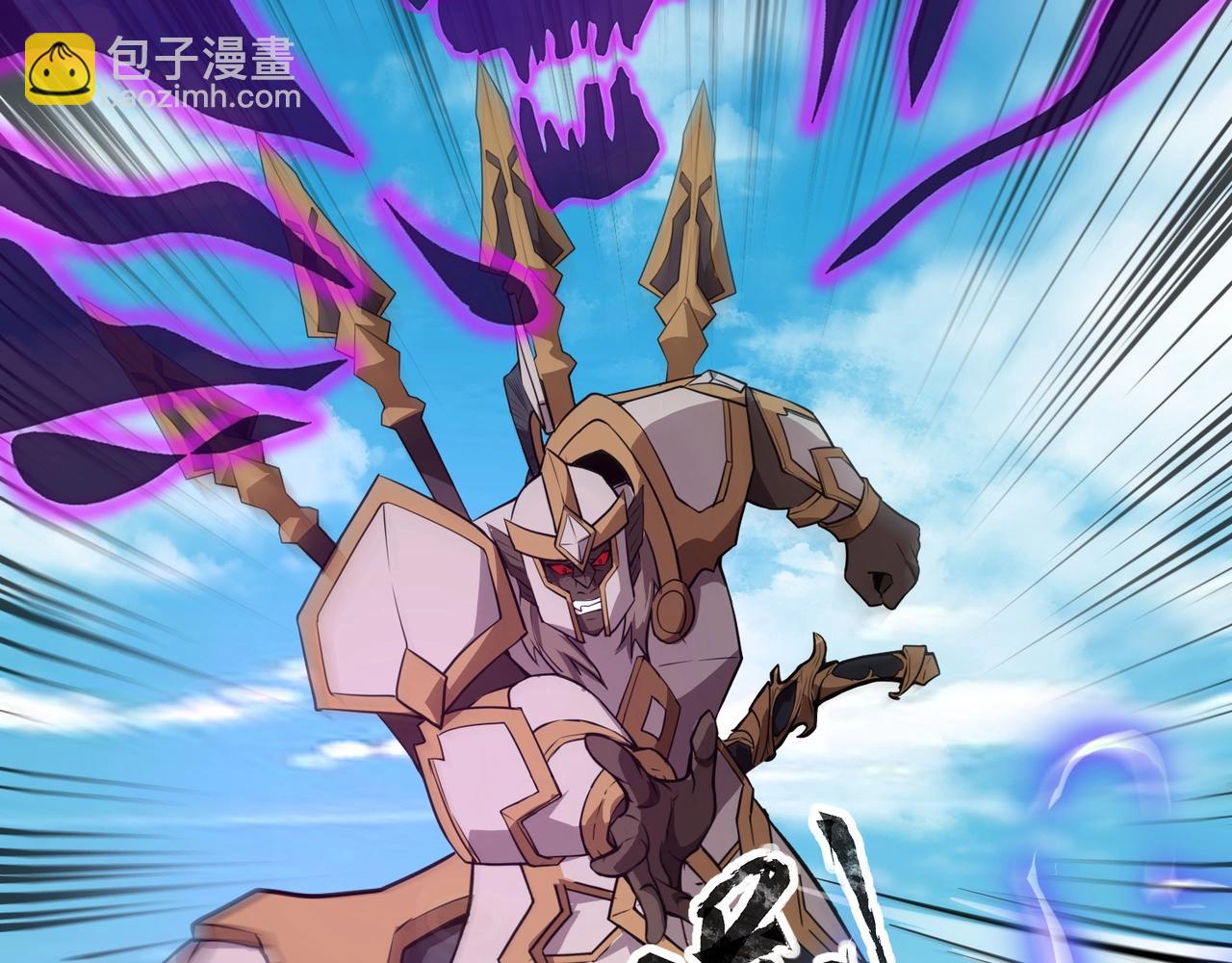 只有我能用召喚術 - 第65話 殺手鐗！黑鰭巫師到你登場了！(3/4) - 1