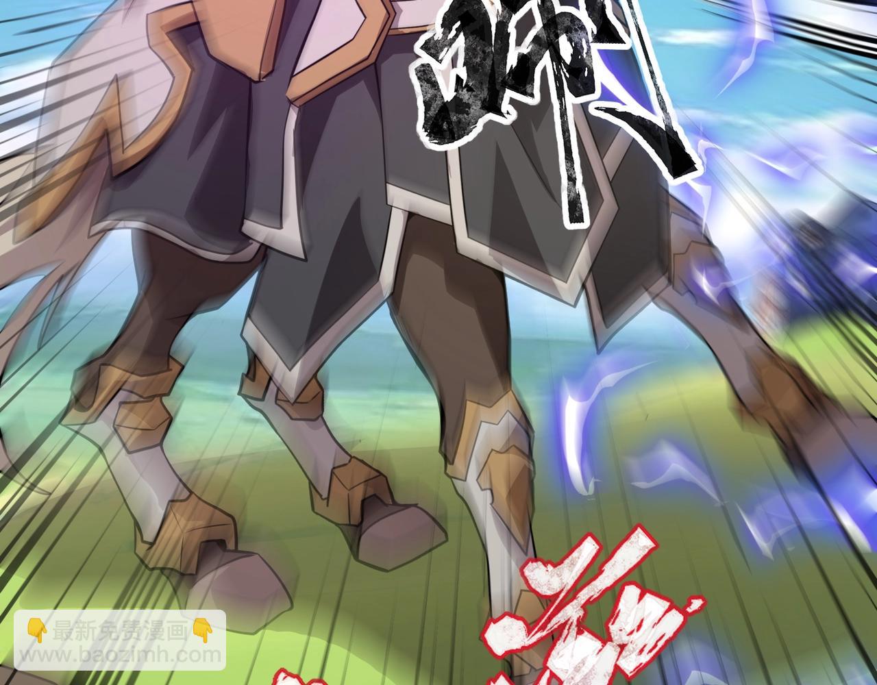 只有我能用召喚術 - 第65話 殺手鐗！黑鰭巫師到你登場了！(3/4) - 2