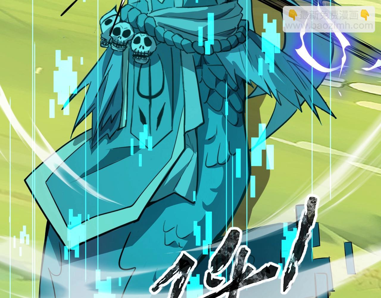 只有我能用召喚術 - 第65話 殺手鐗！黑鰭巫師到你登場了！(3/4) - 5