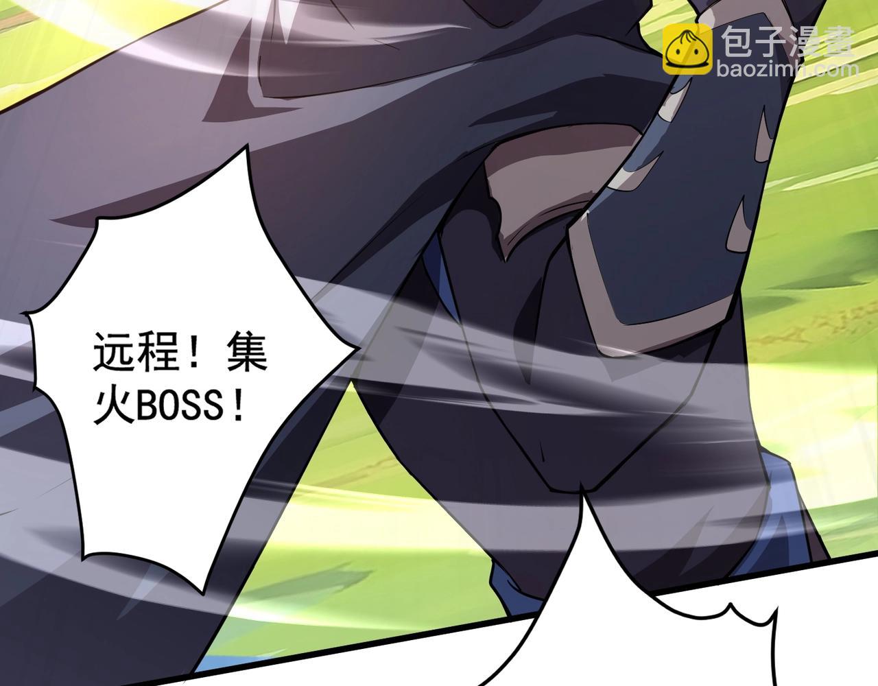 只有我能用召喚術 - 第65話 殺手鐗！黑鰭巫師到你登場了！(3/4) - 4