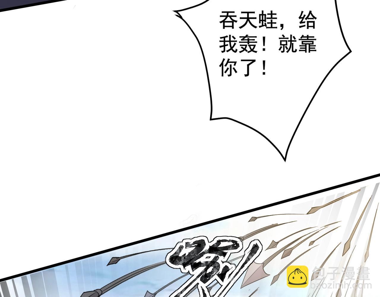 只有我能用召喚術 - 第65話 殺手鐗！黑鰭巫師到你登場了！(3/4) - 5