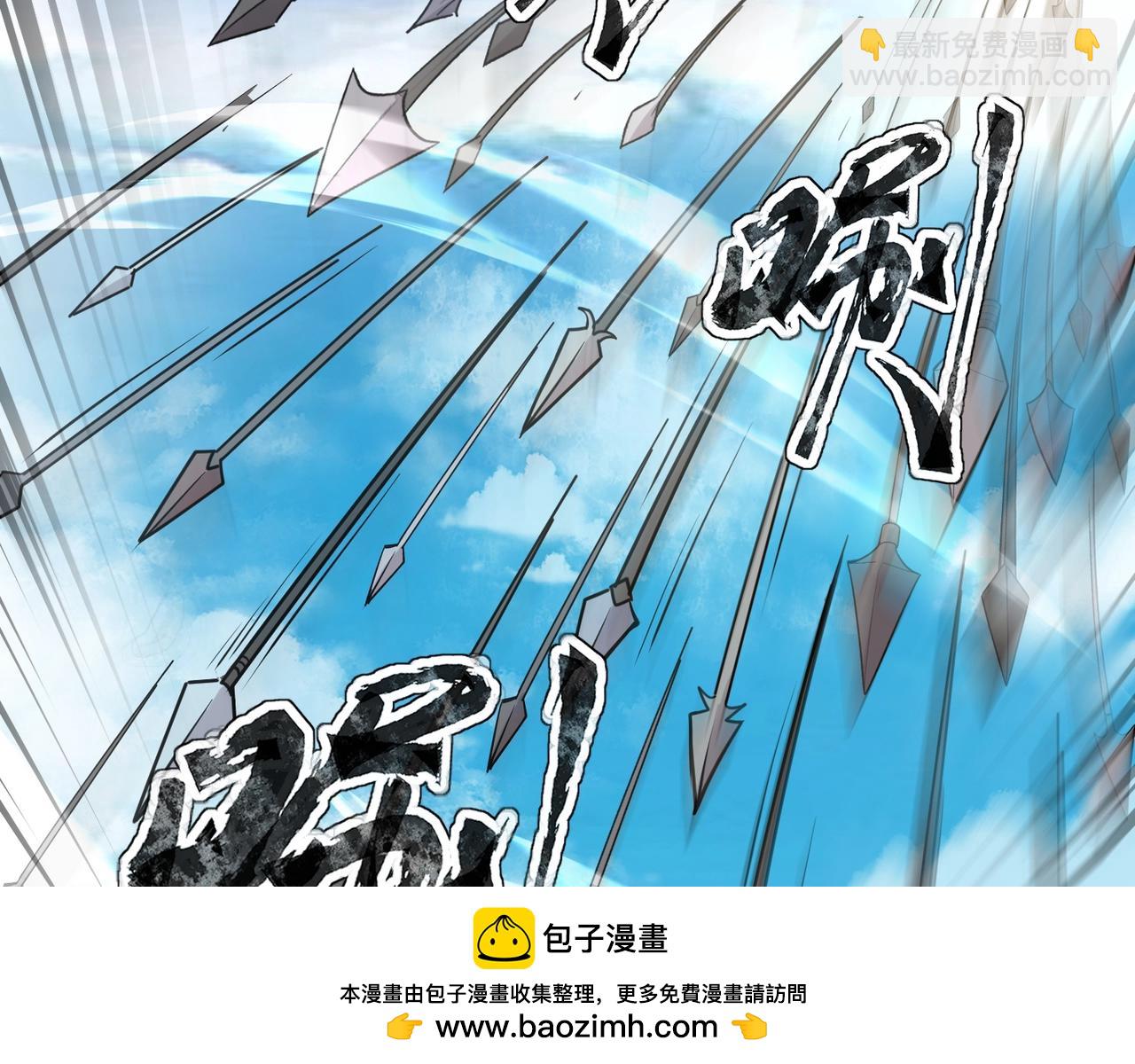 只有我能用召喚術 - 第65話 殺手鐗！黑鰭巫師到你登場了！(3/4) - 6