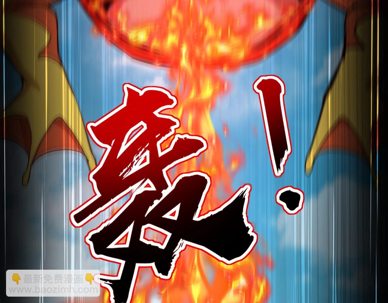 只有我能用召喚術 - 第65話 殺手鐗！黑鰭巫師到你登場了！(4/4) - 2