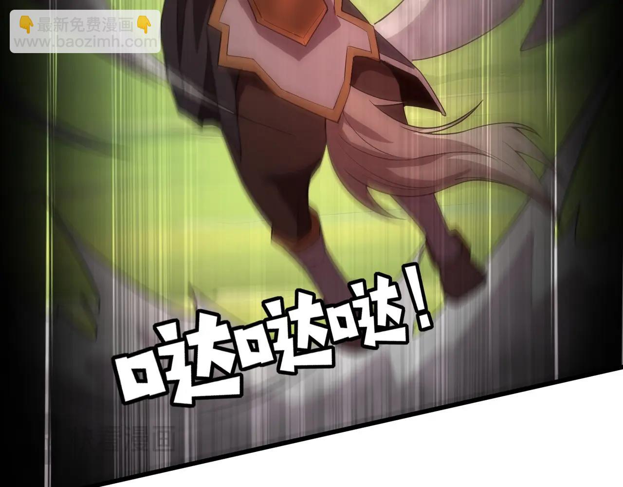 只有我能用召喚術 - 第65話 殺手鐗！黑鰭巫師到你登場了！(4/4) - 5