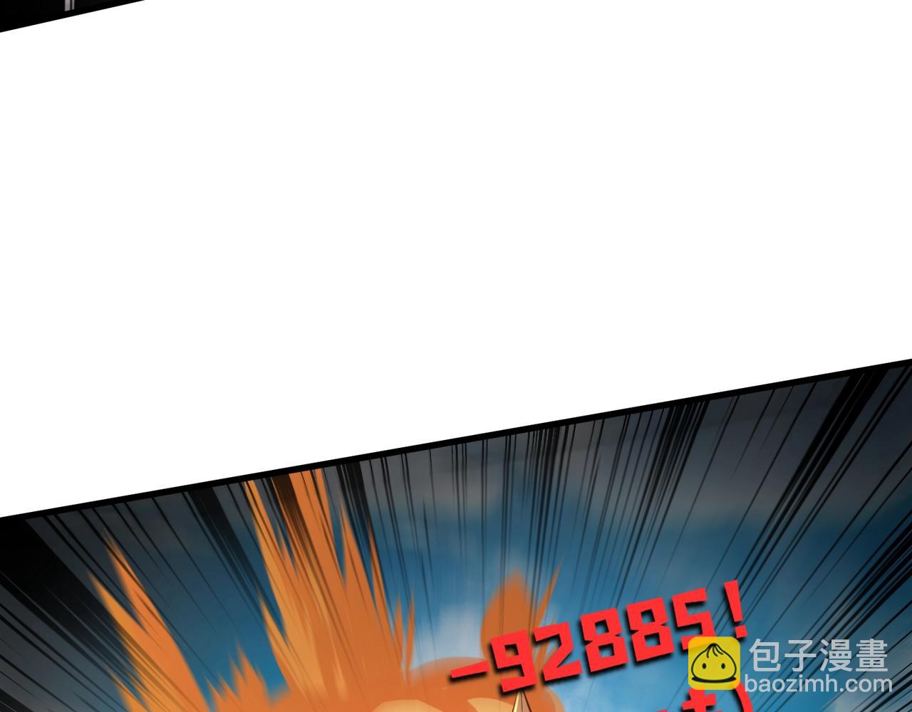 只有我能用召喚術 - 第65話 殺手鐗！黑鰭巫師到你登場了！(4/4) - 6