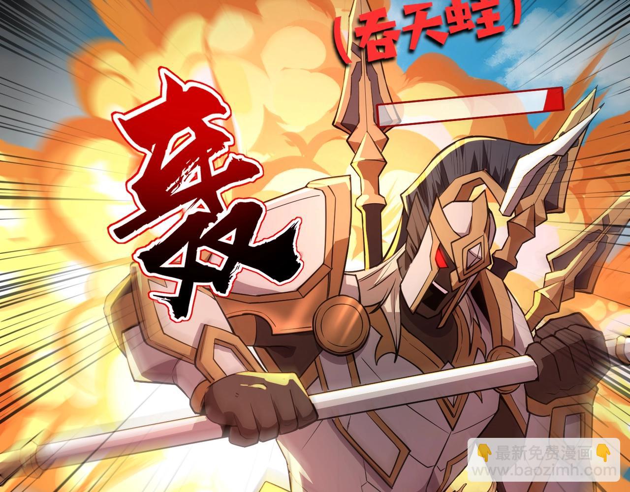 只有我能用召喚術 - 第65話 殺手鐗！黑鰭巫師到你登場了！(4/4) - 1