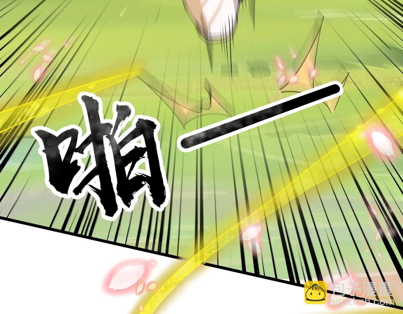 只有我能用召喚術 - 第65話 殺手鐗！黑鰭巫師到你登場了！(4/4) - 1