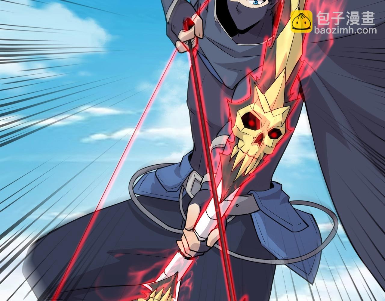 只有我能用召喚術 - 第65話 殺手鐗！黑鰭巫師到你登場了！(4/4) - 1