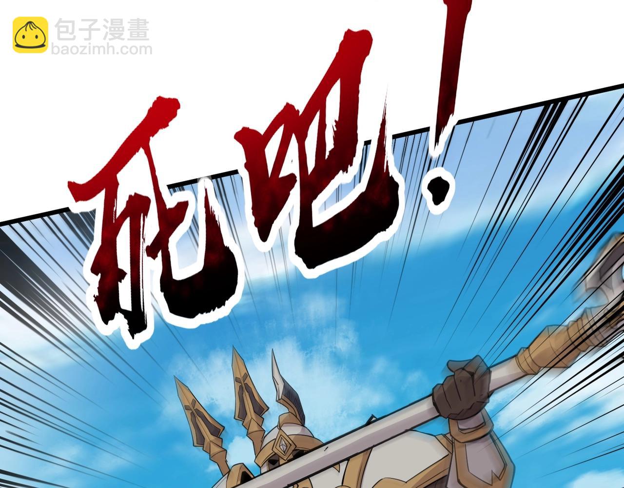 只有我能用召喚術 - 第65話 殺手鐗！黑鰭巫師到你登場了！(4/4) - 5