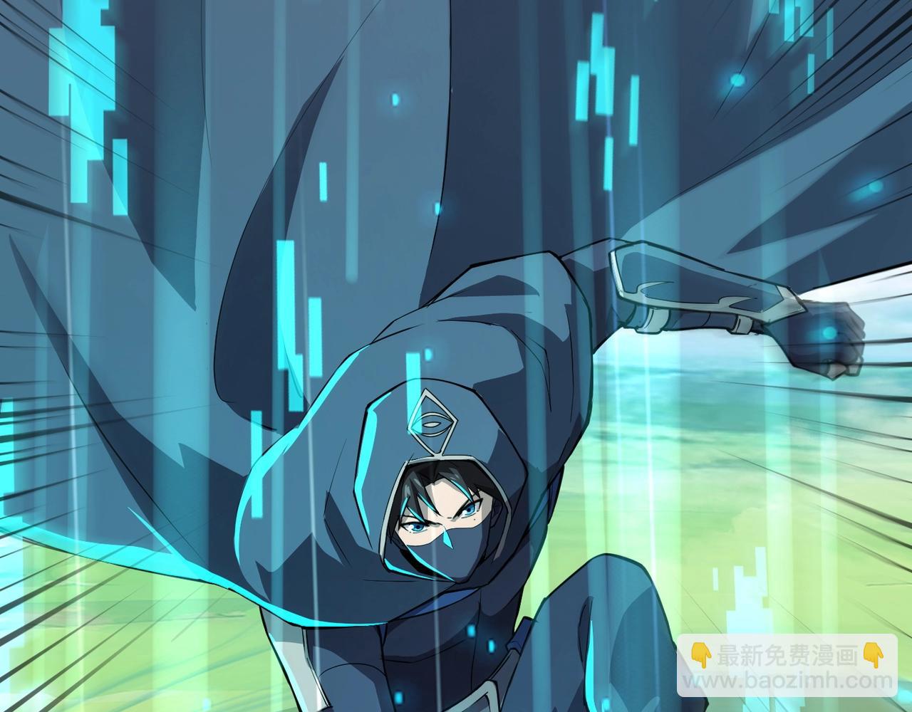 只有我能用召喚術 - 第65話 殺手鐗！黑鰭巫師到你登場了！(1/4) - 4