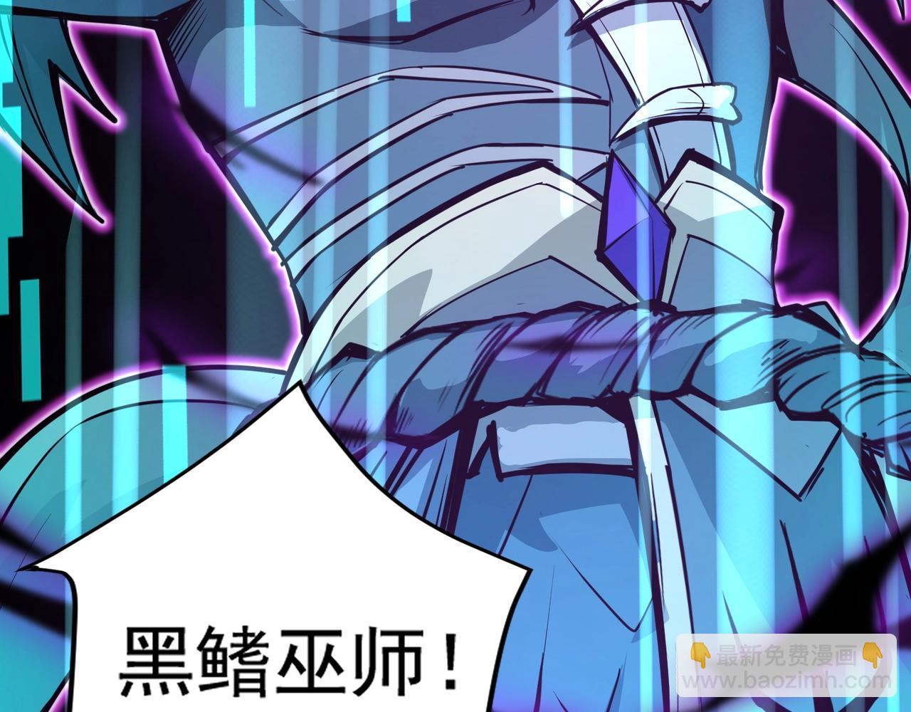 只有我能用召喚術 - 第65話 殺手鐗！黑鰭巫師到你登場了！(1/4) - 1