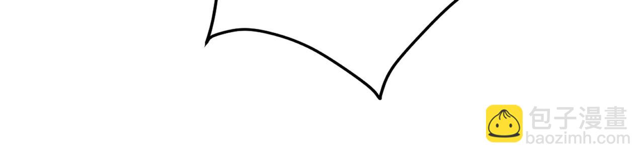 只有我能用召喚術 - 第65話 殺手鐗！黑鰭巫師到你登場了！(1/4) - 6