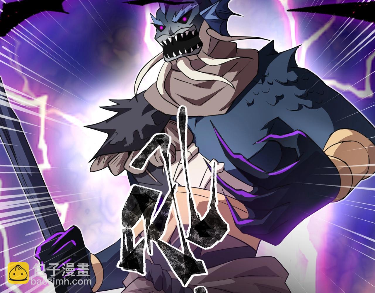 只有我能用召喚術 - 第65話 殺手鐗！黑鰭巫師到你登場了！(1/4) - 8