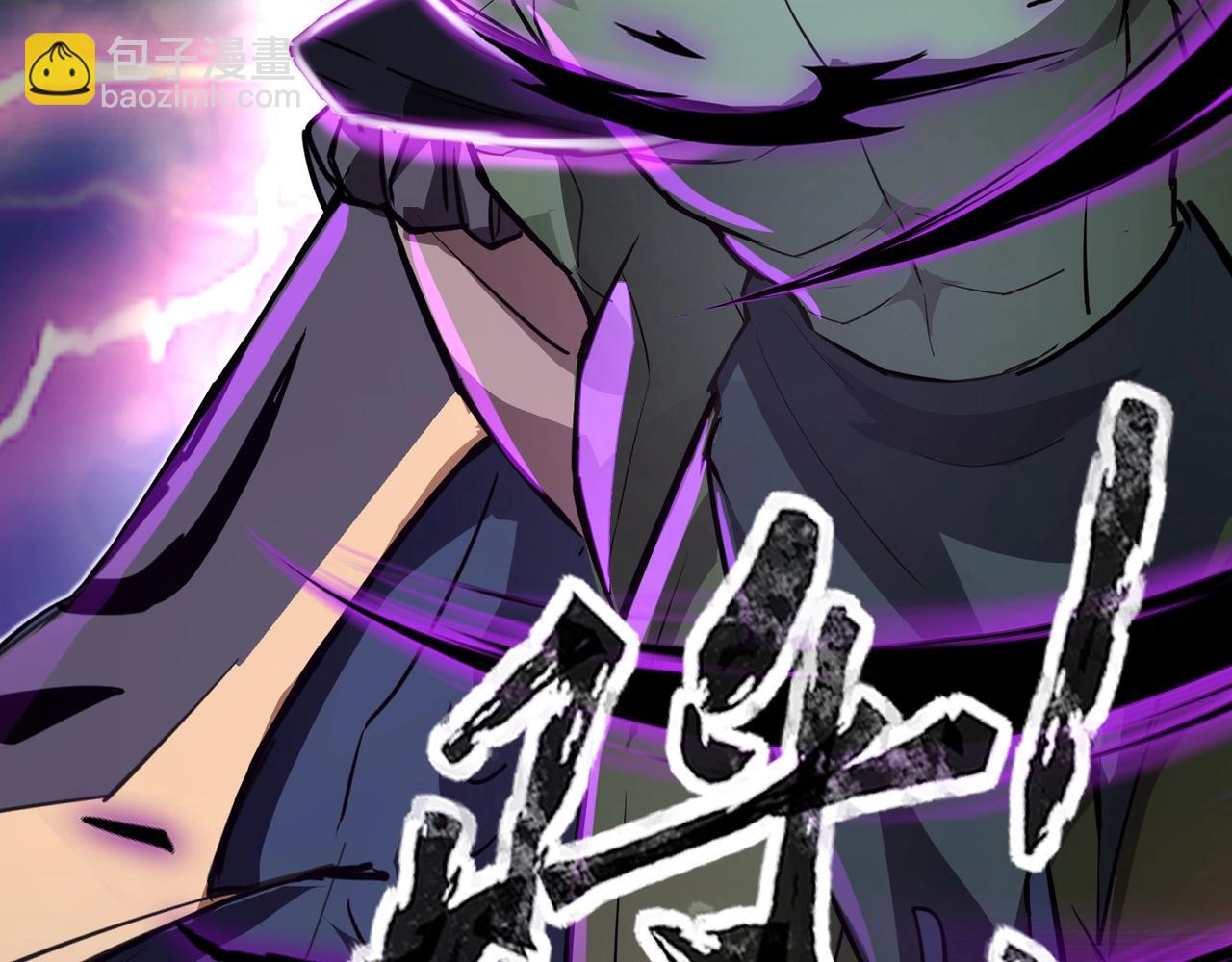 只有我能用召喚術 - 第65話 殺手鐗！黑鰭巫師到你登場了！(1/4) - 6