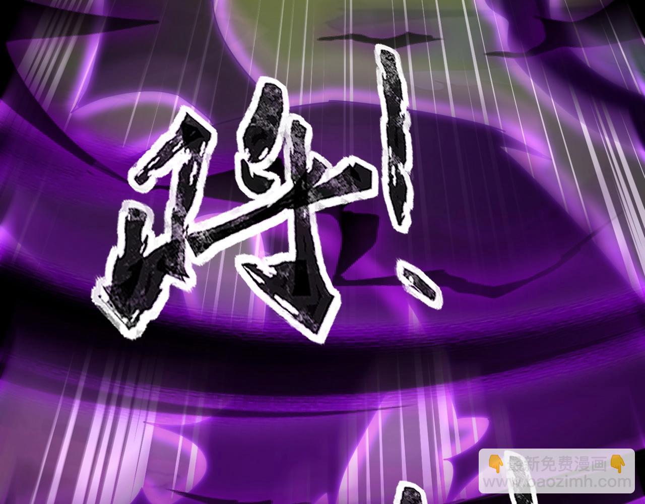 只有我能用召喚術 - 第65話 殺手鐗！黑鰭巫師到你登場了！(2/4) - 1