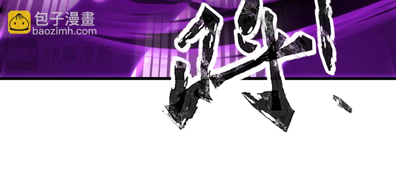 只有我能用召喚術 - 第65話 殺手鐗！黑鰭巫師到你登場了！(2/4) - 2