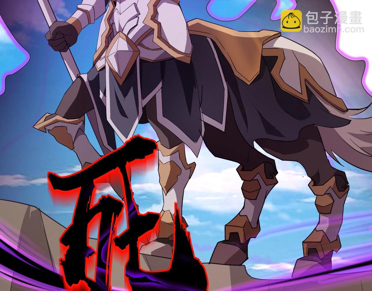 只有我能用召喚術 - 第65話 殺手鐗！黑鰭巫師到你登場了！(2/4) - 4