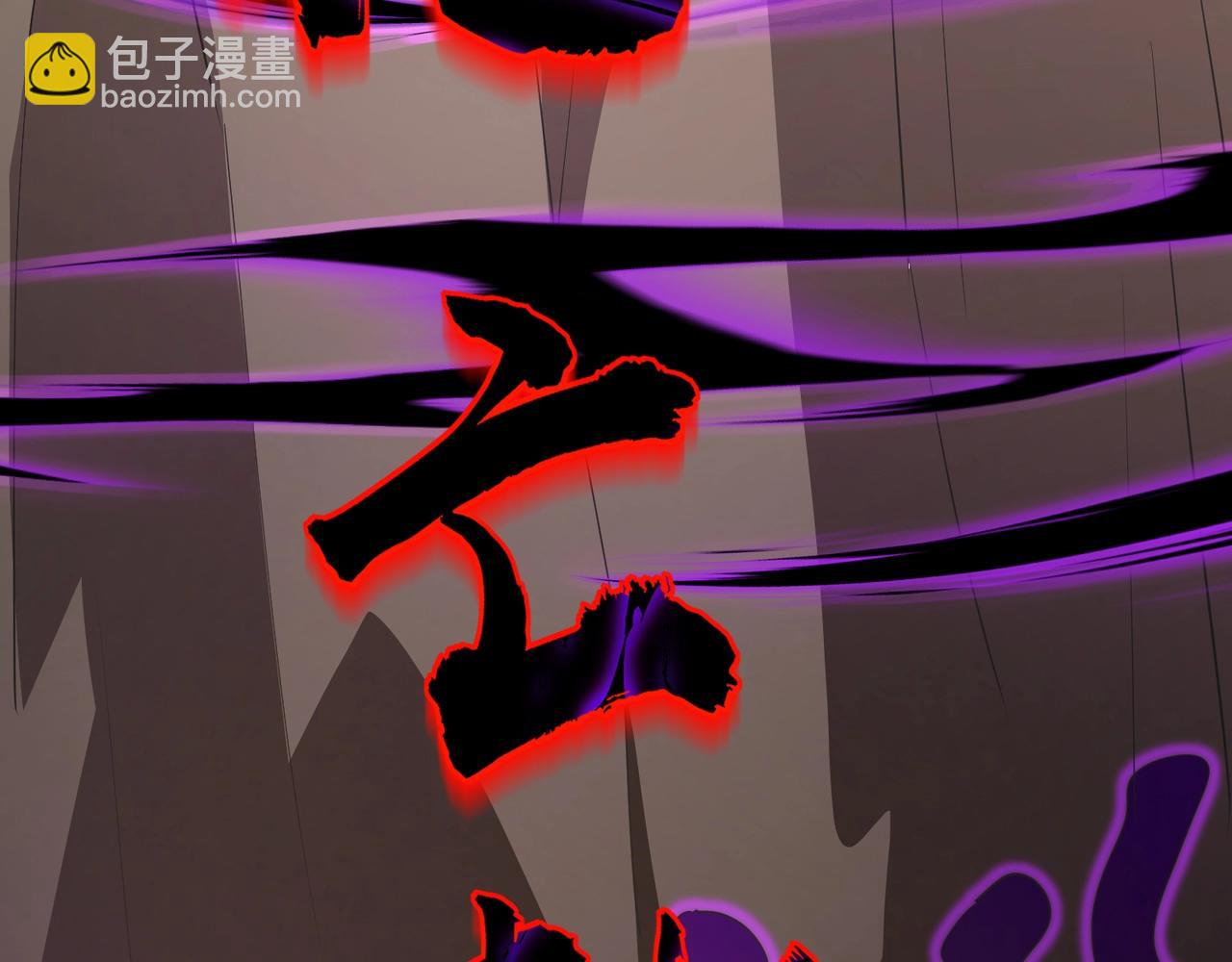 只有我能用召喚術 - 第65話 殺手鐗！黑鰭巫師到你登場了！(2/4) - 5