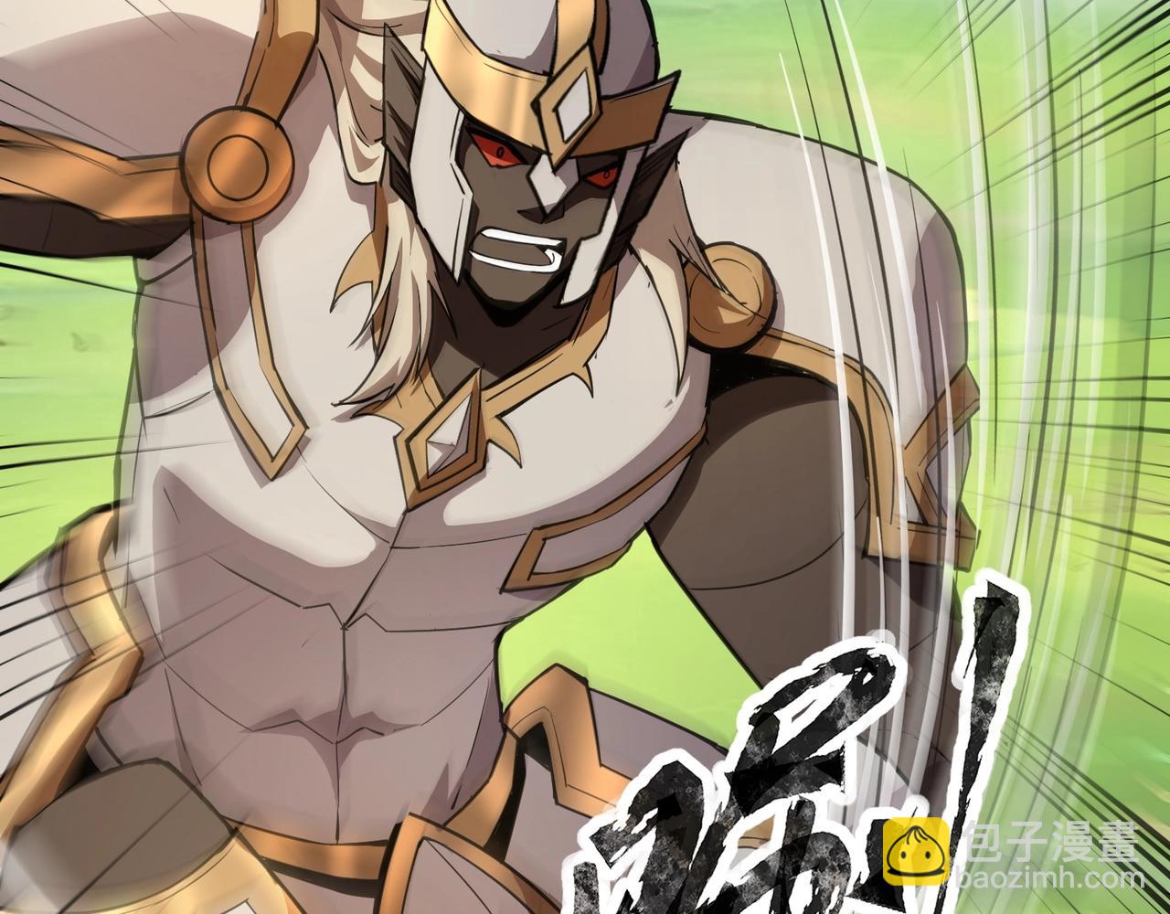 只有我能用召喚術 - 第65話 殺手鐗！黑鰭巫師到你登場了！(1/4) - 7