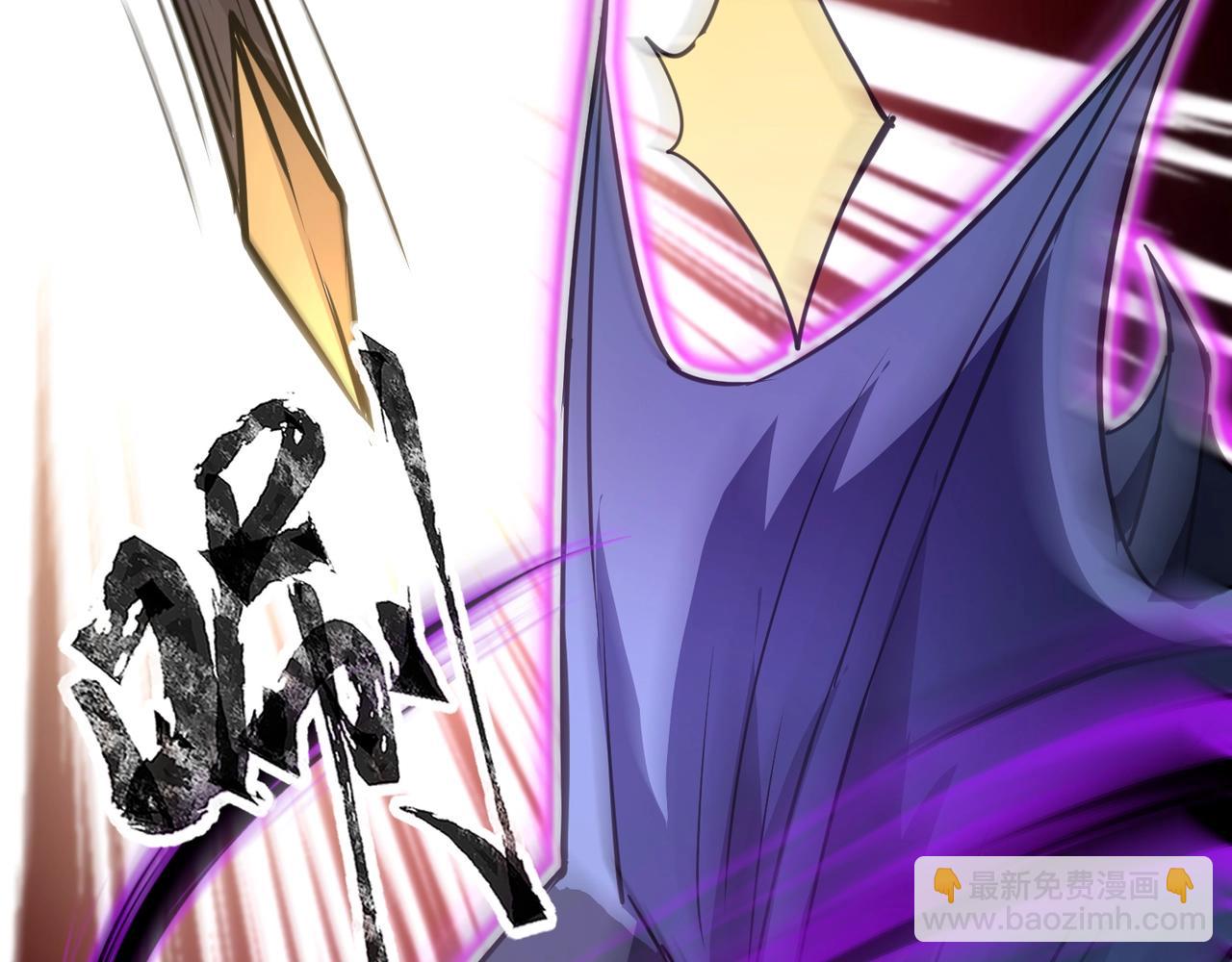 只有我能用召喚術 - 第65話 殺手鐗！黑鰭巫師到你登場了！(2/4) - 3