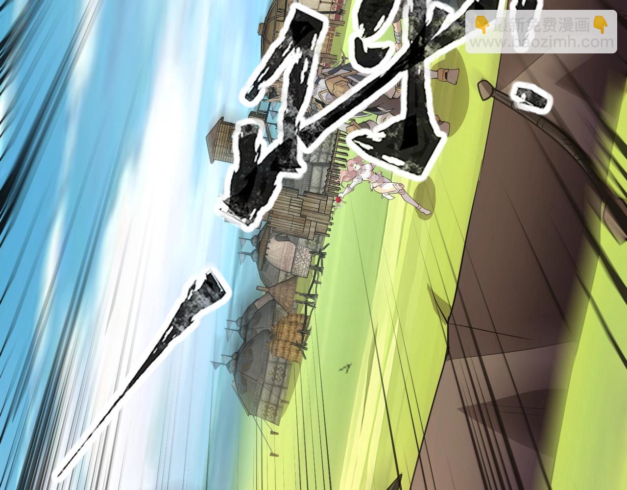 只有我能用召喚術 - 第65話 殺手鐗！黑鰭巫師到你登場了！(2/4) - 8