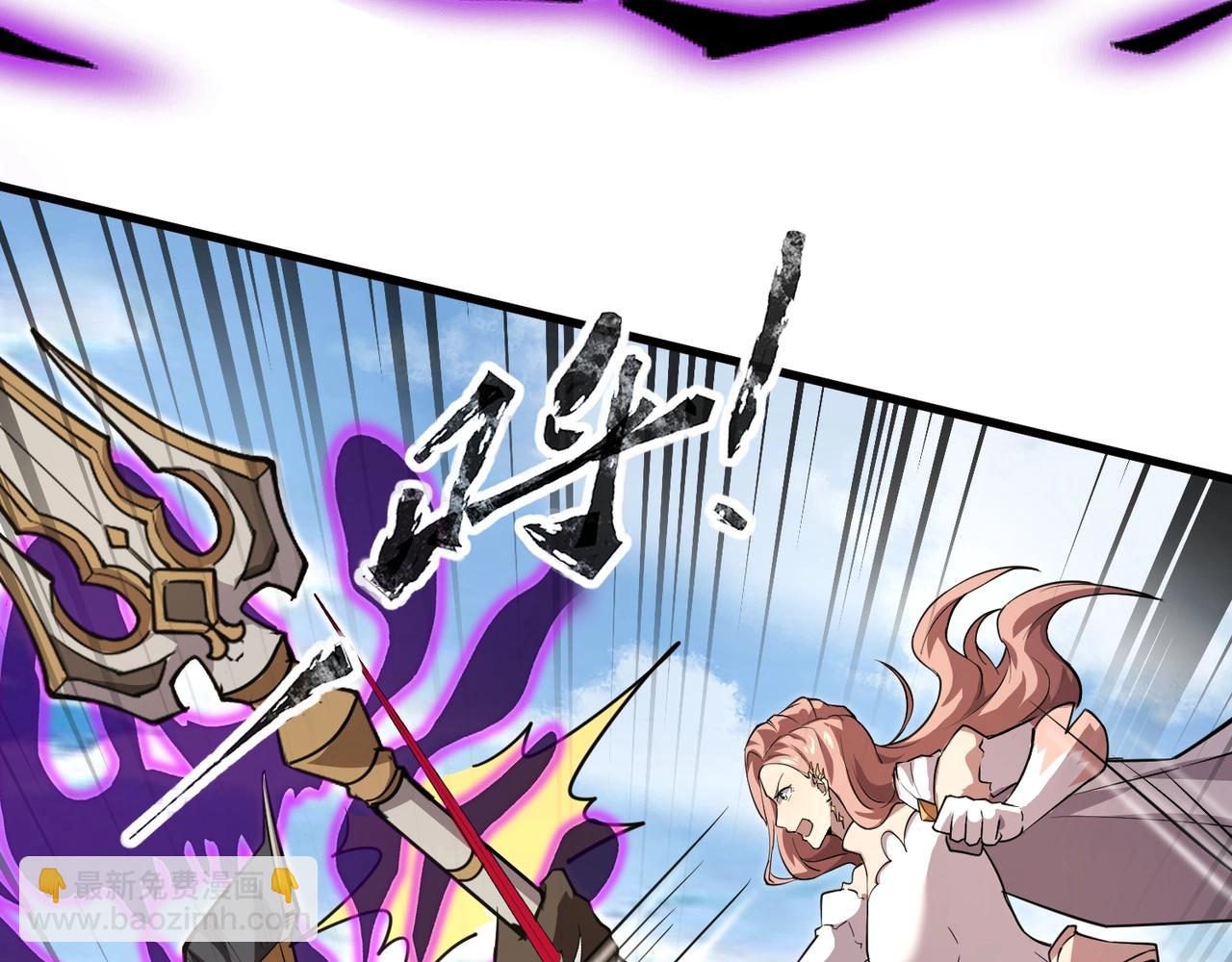 只有我能用召喚術 - 第65話 殺手鐗！黑鰭巫師到你登場了！(2/4) - 7