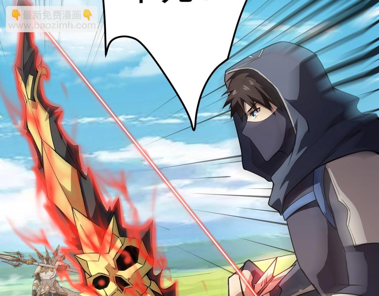 只有我能用召喚術 - 第65話 殺手鐗！黑鰭巫師到你登場了！(2/4) - 3