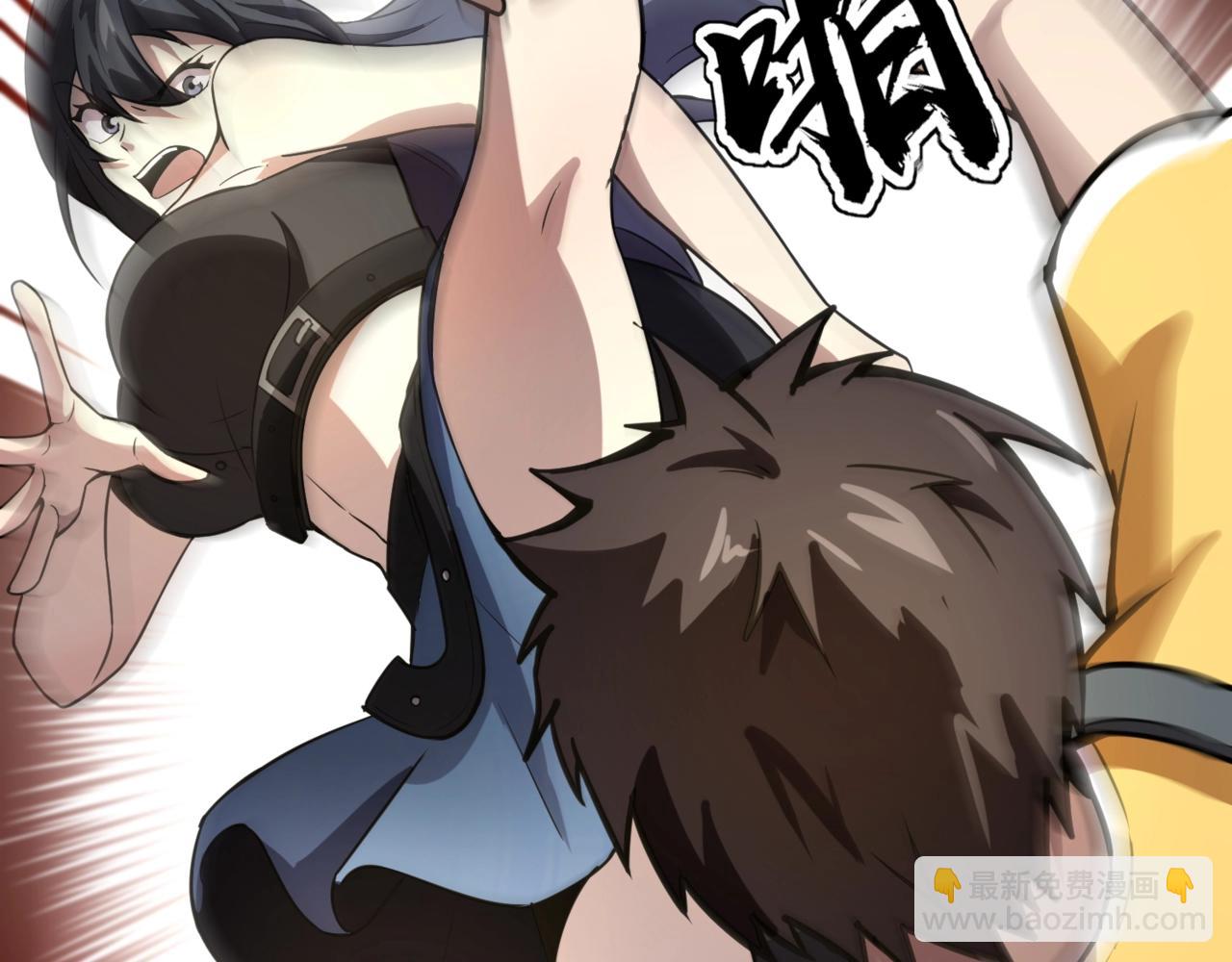 只有我能用召喚術 - 第67話 羅剎！此處就是你的葬身之地！(1/4) - 2