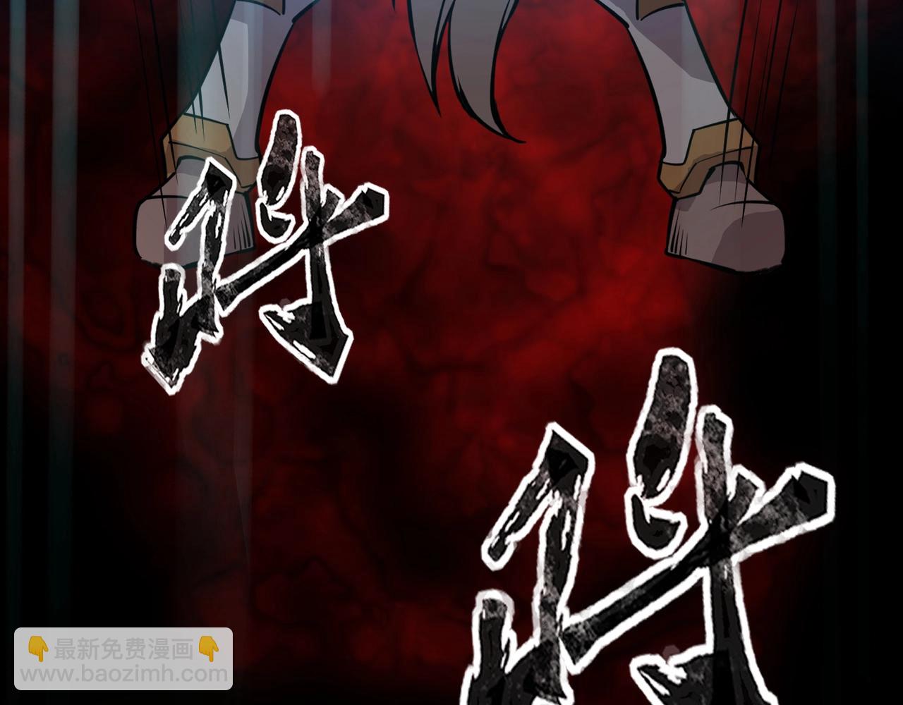 只有我能用召喚術 - 第67話 羅剎！此處就是你的葬身之地！(3/4) - 7