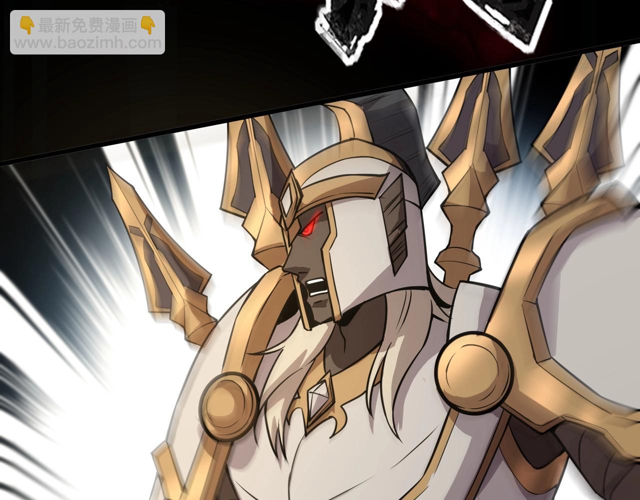 只有我能用召喚術 - 第67話 羅剎！此處就是你的葬身之地！(3/4) - 8