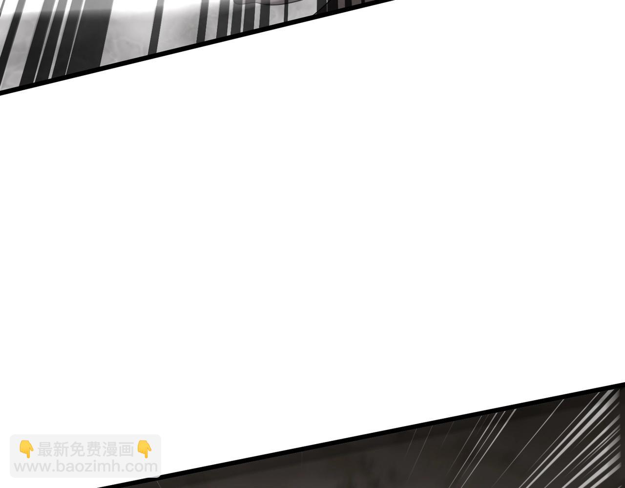 只有我能用召喚術 - 第67話 羅剎！此處就是你的葬身之地！(3/4) - 2