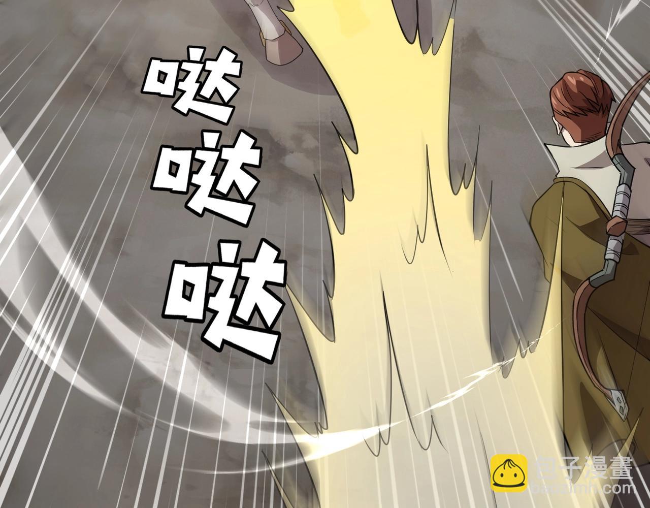 只有我能用召喚術 - 第67話 羅剎！此處就是你的葬身之地！(3/4) - 4