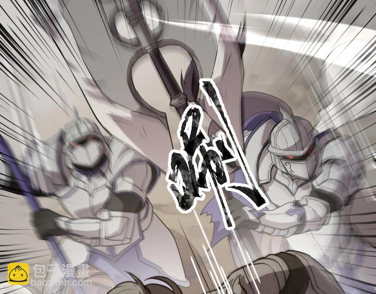 只有我能用召喚術 - 第67話 羅剎！此處就是你的葬身之地！(3/4) - 7