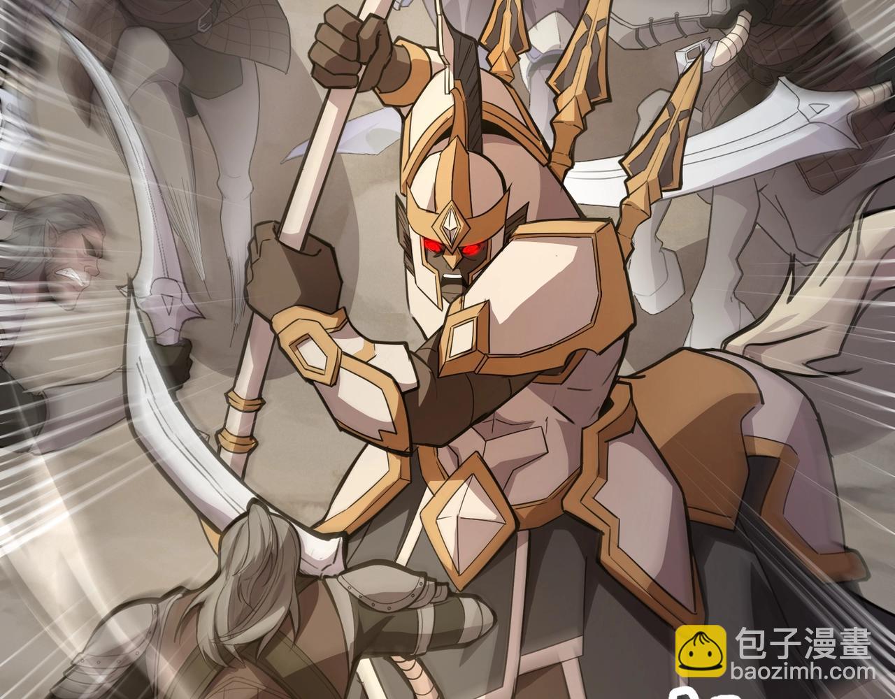 只有我能用召喚術 - 第67話 羅剎！此處就是你的葬身之地！(3/4) - 4