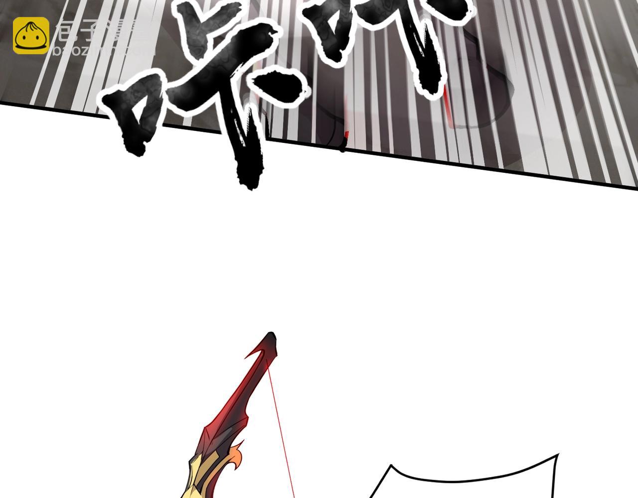 只有我能用召喚術 - 第67話 羅剎！此處就是你的葬身之地！(3/4) - 6