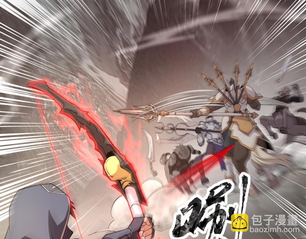 只有我能用召喚術 - 第67話 羅剎！此處就是你的葬身之地！(3/4) - 2